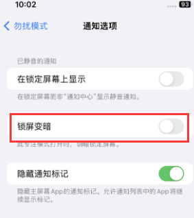 苹郊区果维修分享iPhone主屏幕壁纸显得模糊怎么办