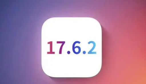 郊区苹郊区果维修店铺分析iOS 17.6.2即将发布