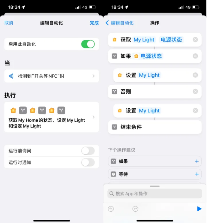 郊区苹果14服务点分享iPhone14中NFC功能的使用场景及使用方法 