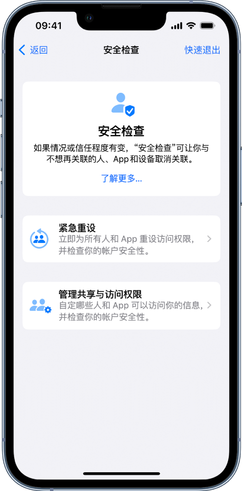 郊区苹果手机维修分享iPhone小技巧:使用