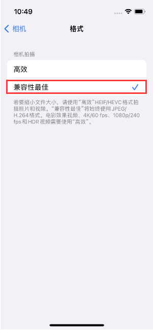 郊区苹果14维修店分享iPhone14相机拍照不清晰，照片发黄怎么办 