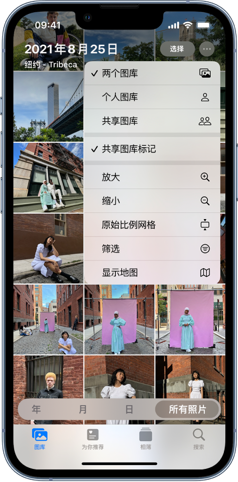郊区苹果手机维修分享升级 iOS 16.1 后，如何设置或加入 iCloud 共享照片图库 