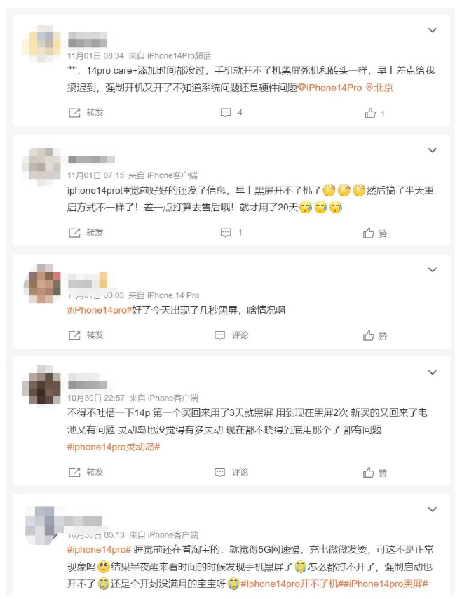 郊区苹果14维修分享iPhone 14 Pro无法开机、黑屏怎么办 