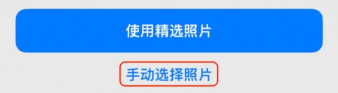 郊区苹果14维修分享iPhone 14 Pro一键更换壁纸方法教程 