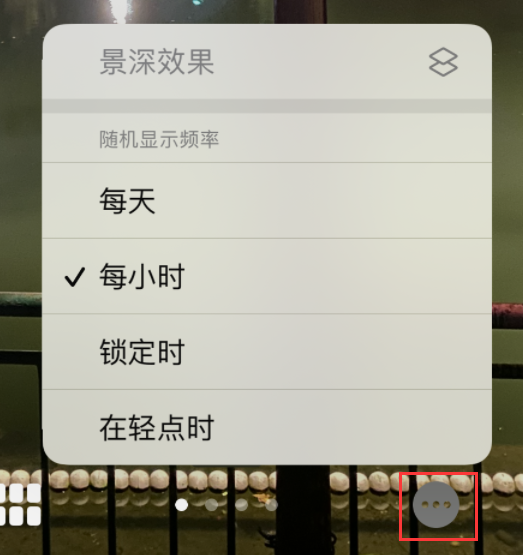 郊区苹果手机维修分享iOS 16 小技巧：锁定屏幕支持随机切换指定照片 