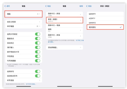 郊区苹果手机维修分享iOS 16输入法新功能：打字速度翻倍 