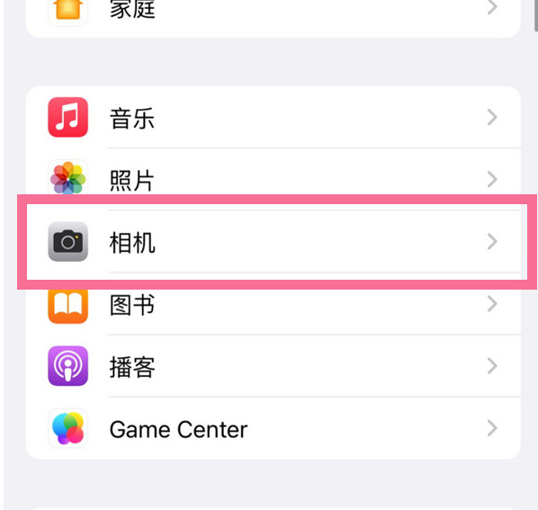 郊区苹果手机维修分享升级iOS16后iPhone自拍照片反了怎么办 