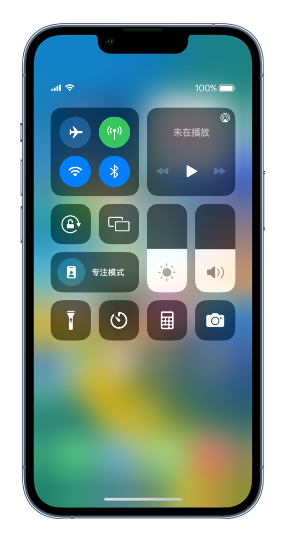 郊区苹果14维修分享 iPhone 14 个性化设置：让它成为你的专属设备 