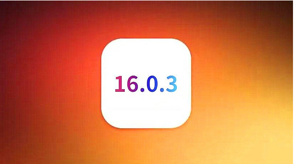 郊区苹果手机维修分享iOS16.0.3正式版值得更新吗 