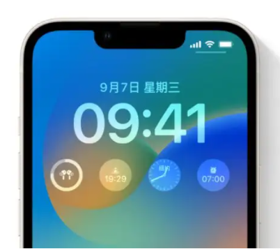 郊区苹果手机维修分享iOS16锁屏时间字体修改教程 