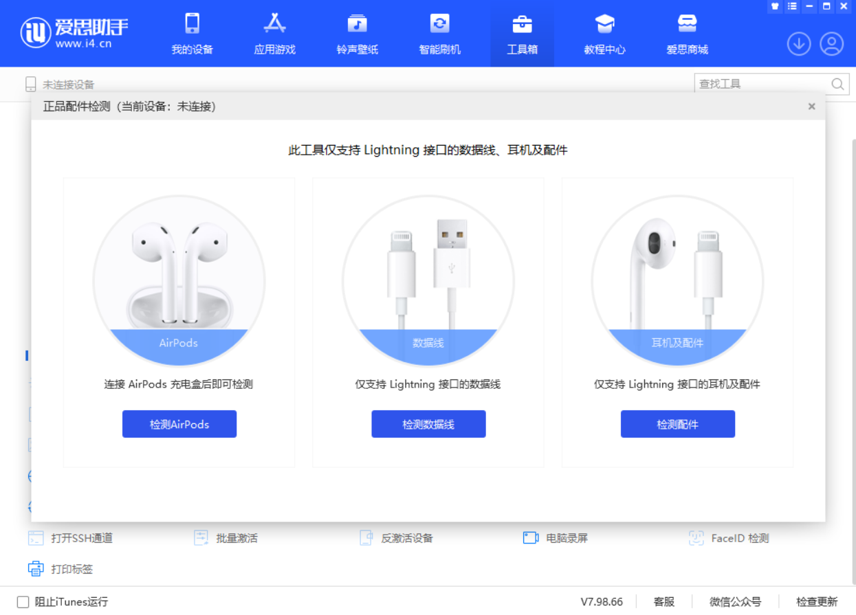 郊区苹果手机维修分享iOS 16 全新功能 