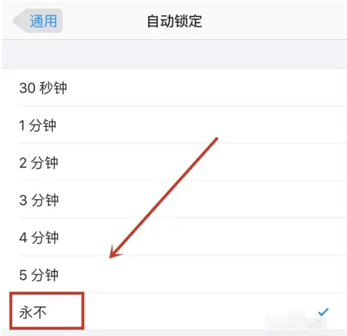 郊区苹果14维修分享iPhone 14有常亮屏功能吗 