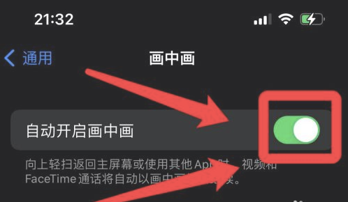 郊区苹果13维修分享iPhone 13分屏方法 
