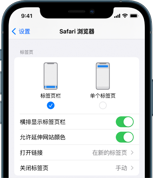 郊区苹果手机维修分享iOS 15 使用技巧 