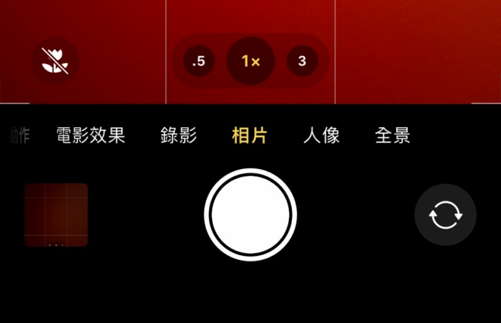郊区苹果13维修分享 iPhone 13 Pro 系列中拍摄和控制微距照片和视频 