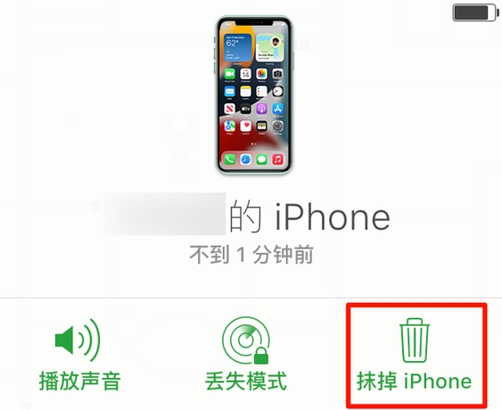 郊区苹果手机维修分享iOS 15 中值得注意的重要功能 