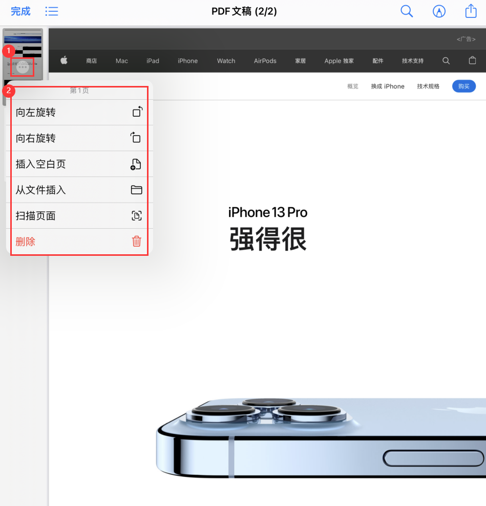 郊区苹果手机维修分享iOS 15 小技巧 