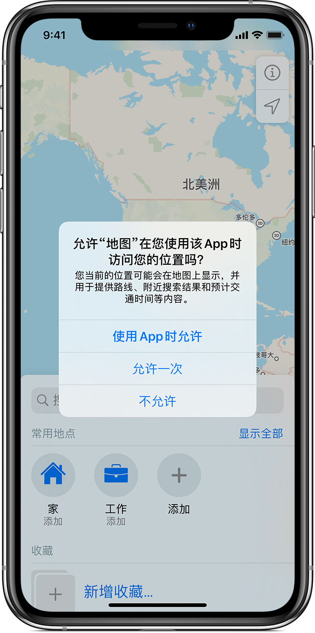 郊区苹果手机维修分享iOS 15 使用技巧 