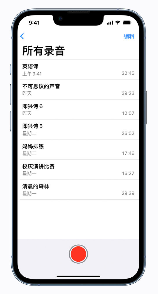郊区苹果手机维修分享最新屏蔽 iOS 16 更新描述文件已发布 