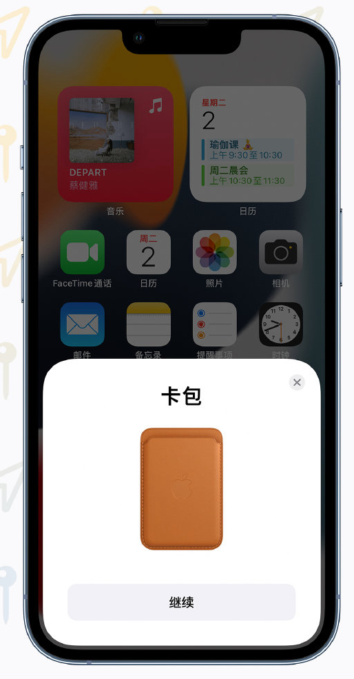 郊区苹果手机维修分享iOS 15 “查找”应用有哪些改进 