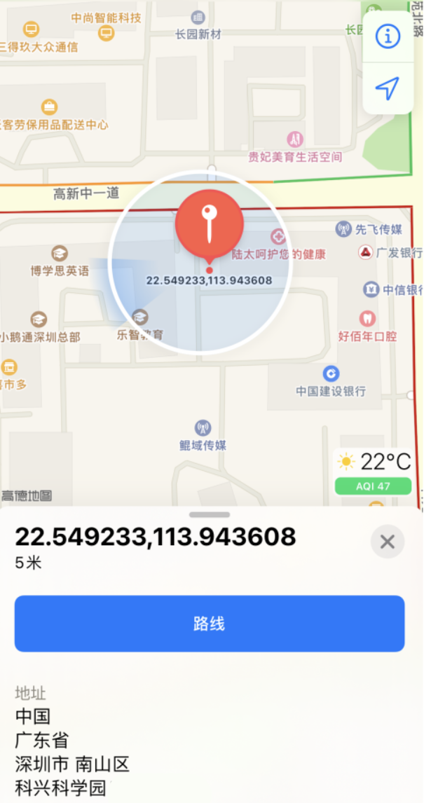 郊区苹果手机维修分享iPhone 小技巧 