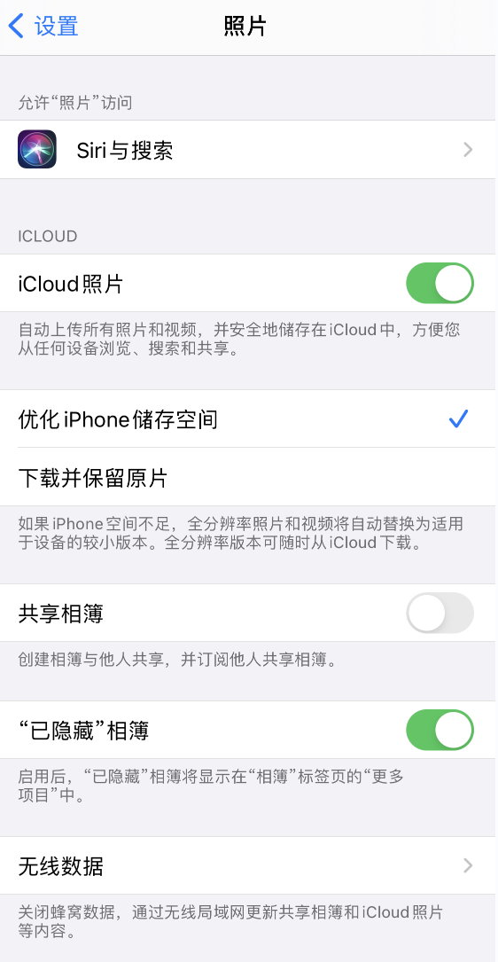 郊区苹果13维修分享iPhone 13 打开照片时先模糊后清晰是什么原因 
