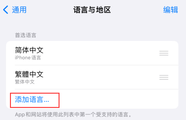 郊区苹果手机维修分享在 iPhone 上使用 Safari 浏览器翻译网页 