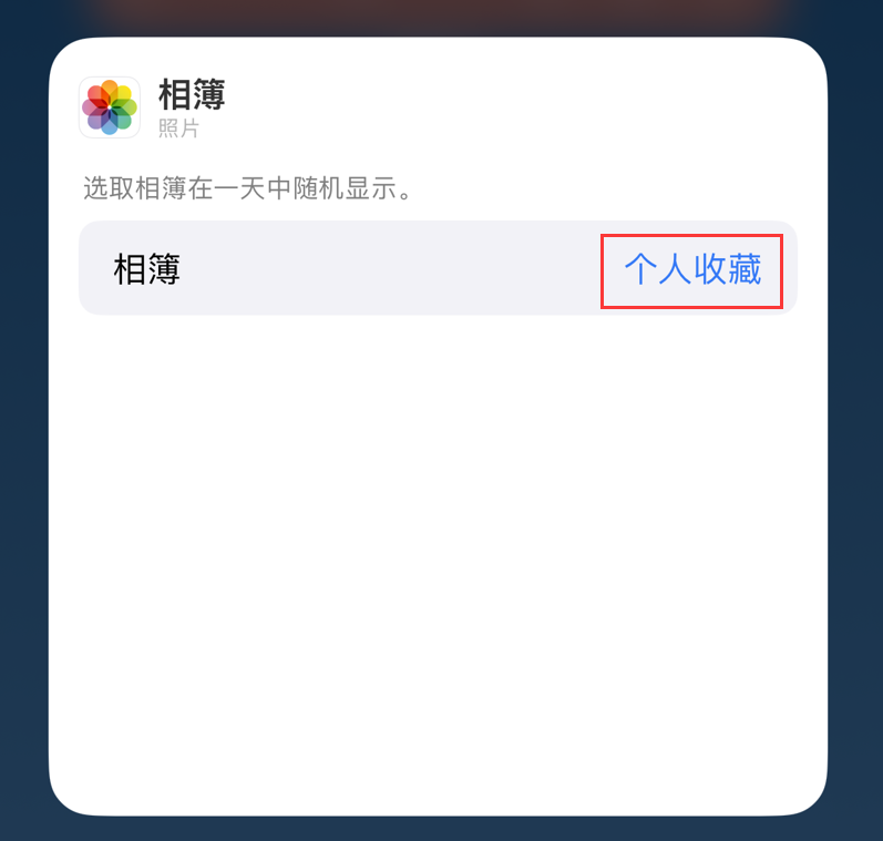 郊区苹果手机维修分享iOS 17 小技巧 