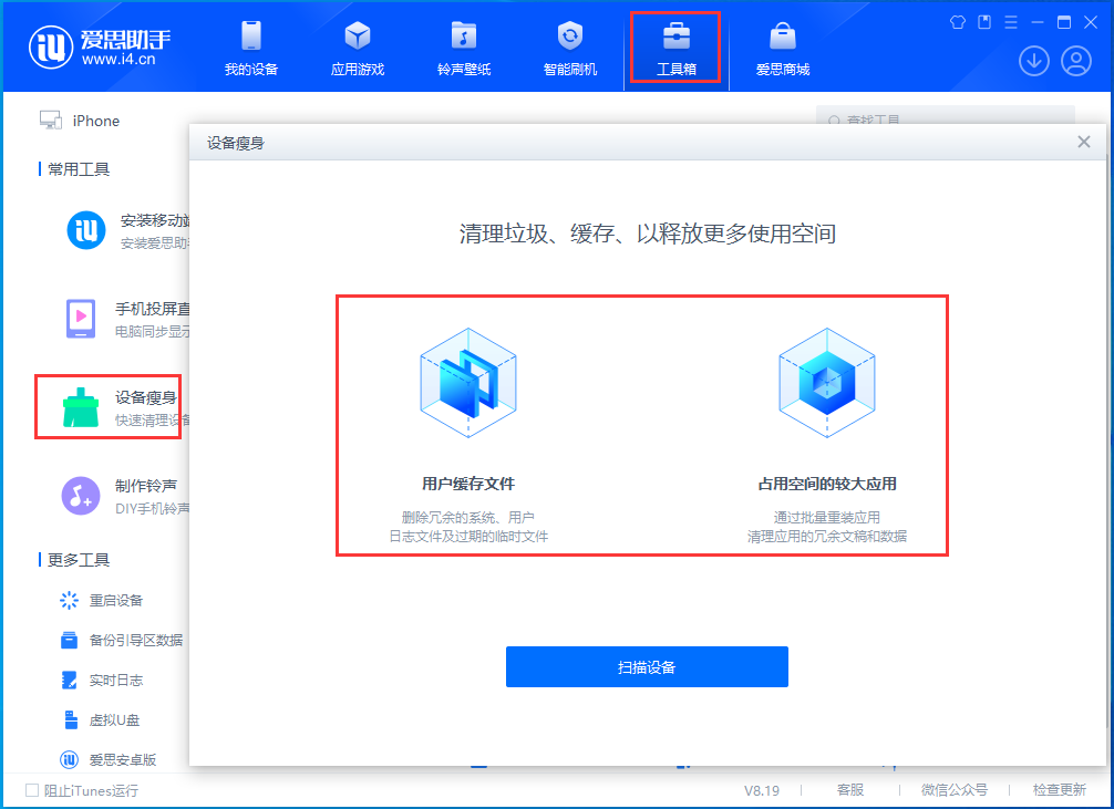 郊区苹果手机维修分享关于iPhone存储空间的一些疑问 