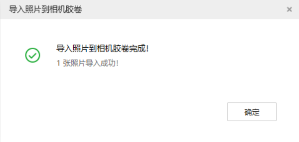 郊区苹果手机维修分享如何将照片导入到 iPhone 13 