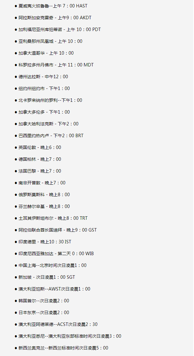 郊区苹果手机维修分享如何在线观看苹果的iPhone 13发布会 