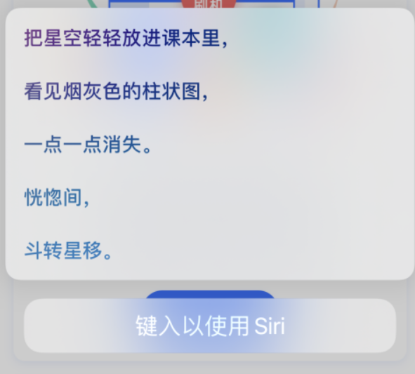 郊区苹果手机维修分享iPhone 新技巧 