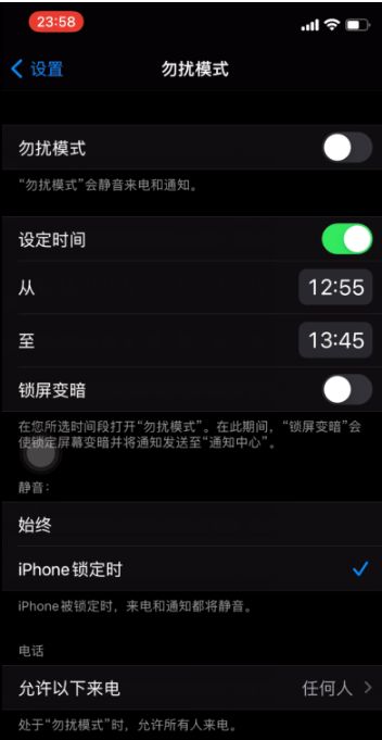 郊区苹果手机维修分享如何使用iPhone能更好的保护个人隐私 