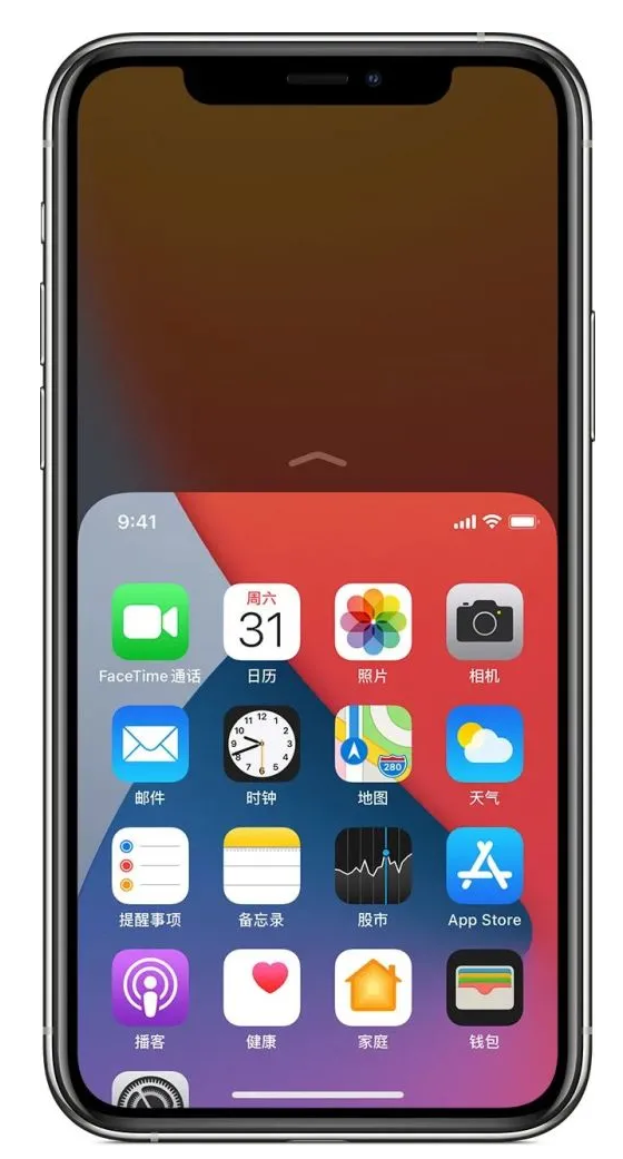 郊区苹果手机维修分享iPhone 12单手点按屏幕使用方法 