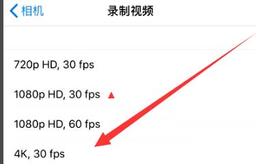 郊区苹果手机维修分享iPhone12拍视频闪屏怎么办 