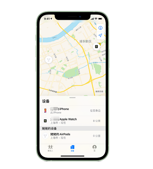 郊区苹果手机维修分享iPhone “家人共享”功能 