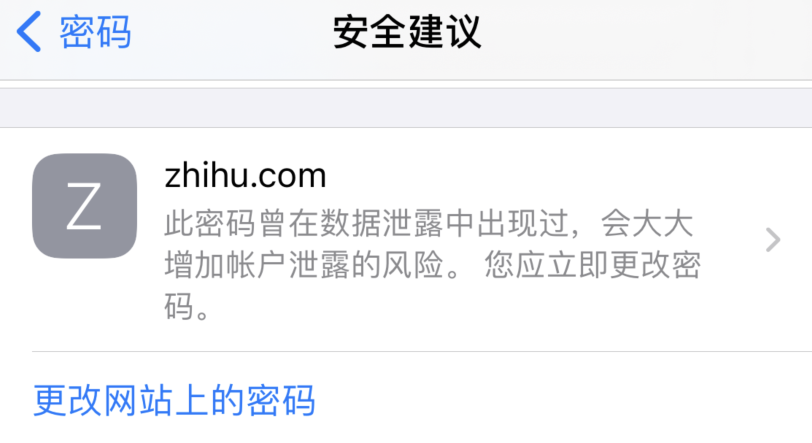 郊区苹果手机维修分享iOS 14 小技巧 