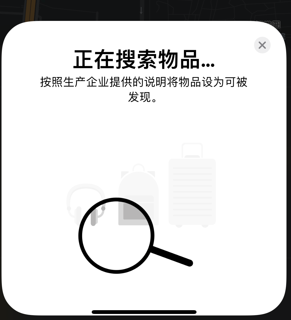 郊区苹果手机维修分享iOS 14.3 隐藏项目 