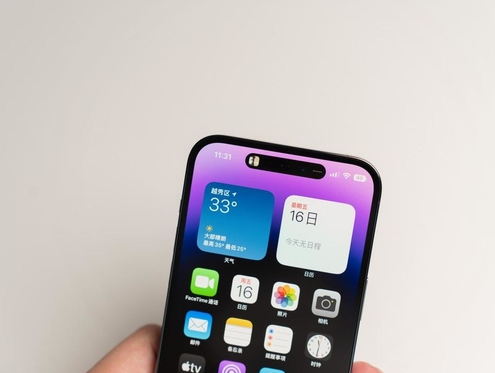 郊区苹果维修点分享iPhone 14 Pro手机黑屏多类诱因 